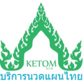 Ketom - Thajské masáže Profile Photo