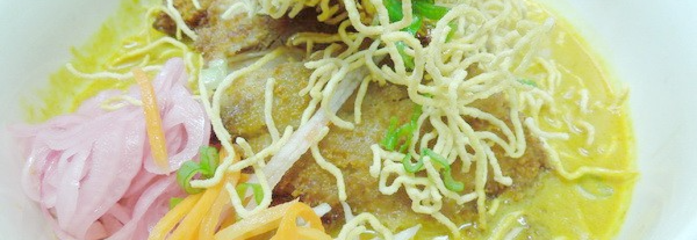 Pho Basil Header Photo